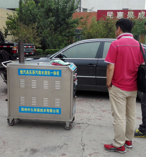 蒸汽洗車機考察現場 蒸汽洗車機考察現場