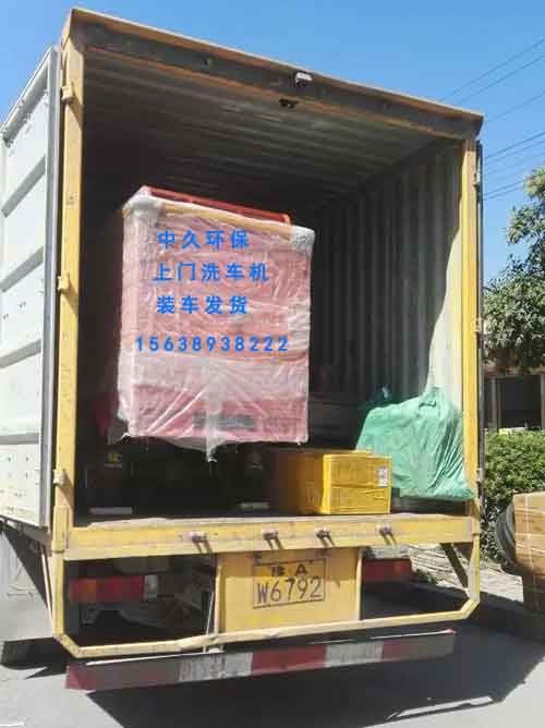 商丘客戶閃電下單訂購上門洗車機(jī) 商丘客戶閃電下單訂購上門洗車機(jī)