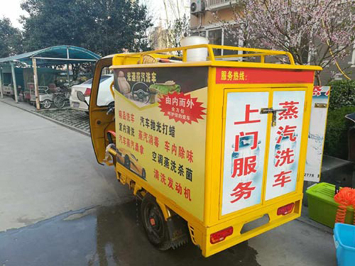 中久移動洗車機幫助殘疾大叔成功創業 中久移動洗車機幫助殘疾大叔成功創業