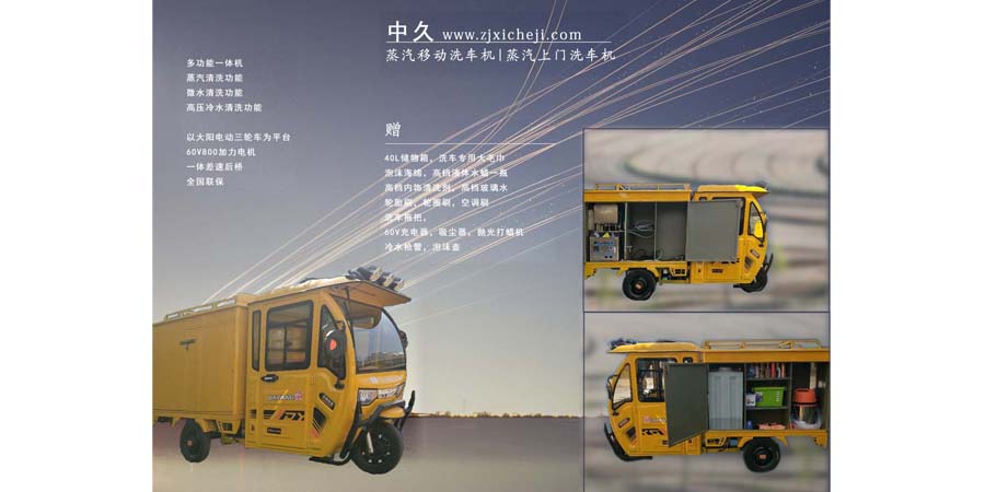 оʮvƄ(dng)ϴ܇(ch)C(j)_(ti)(ni)ϴ܇(ch)C(j)ͬr(sh)l(f)؛