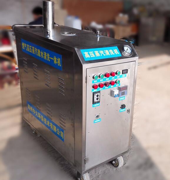 蒸汽洗車(chē)機(jī) 蒸汽洗車(chē)機(jī)