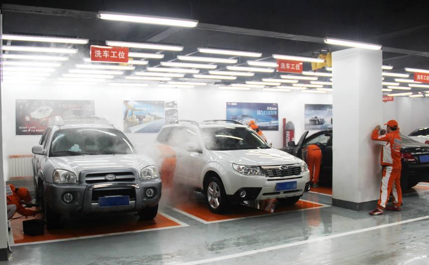 蒸汽洗車店 蒸汽洗車店